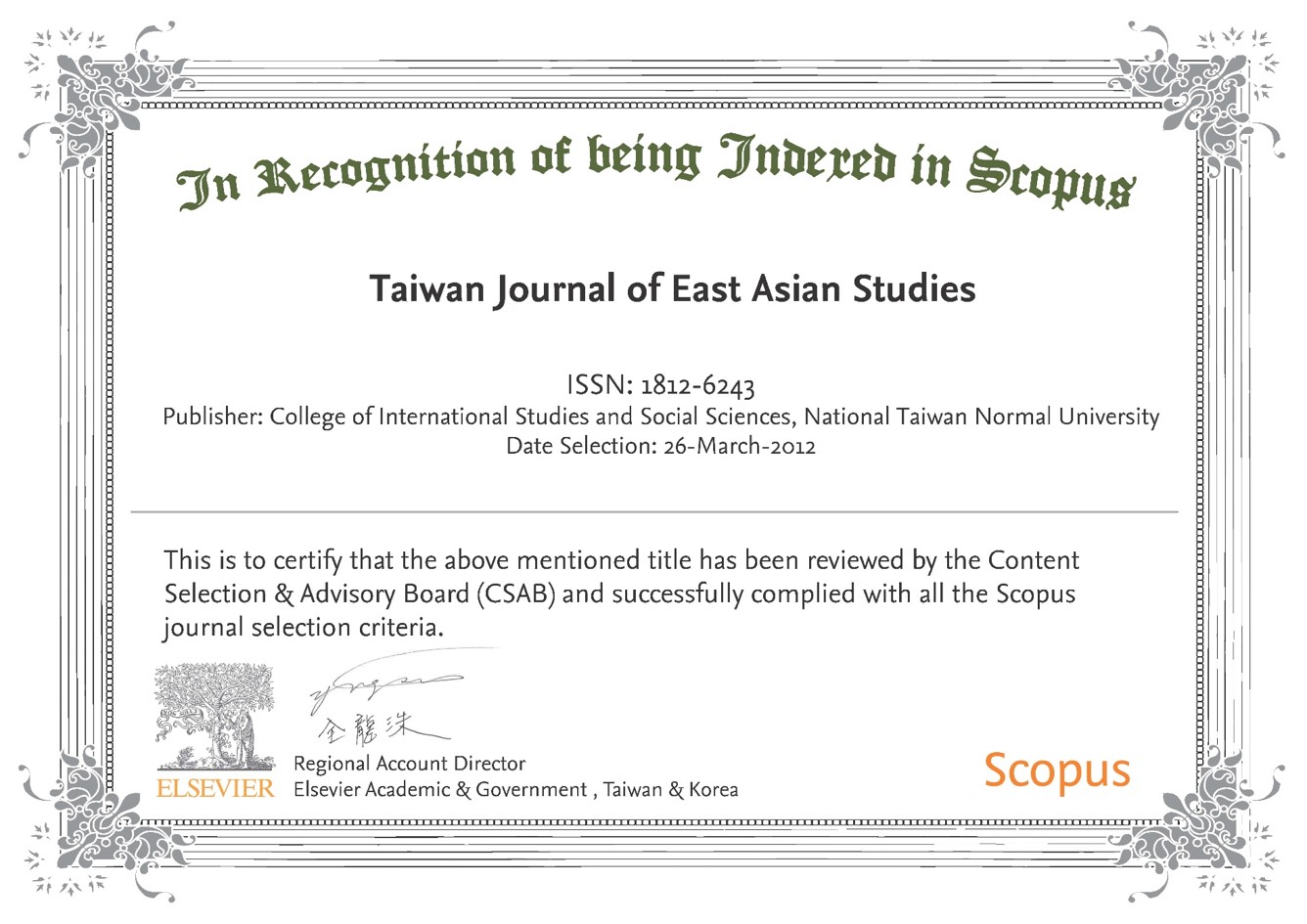 Certificate (Indexed in Scopus) Images